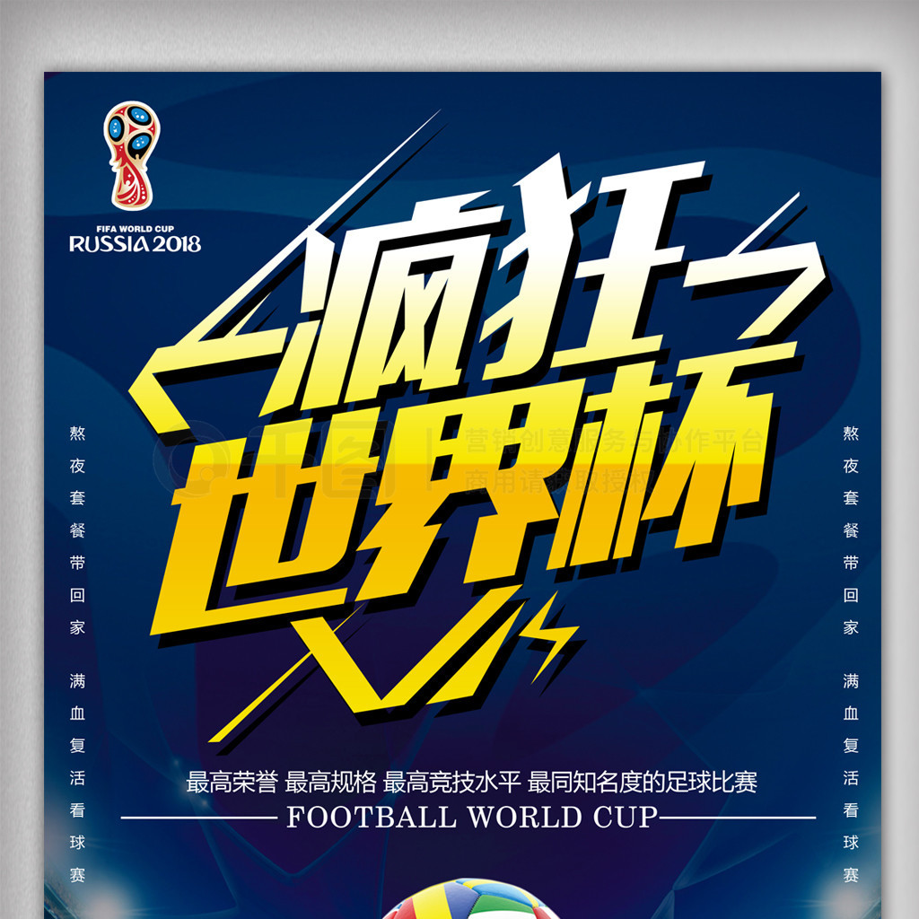 规则文化意