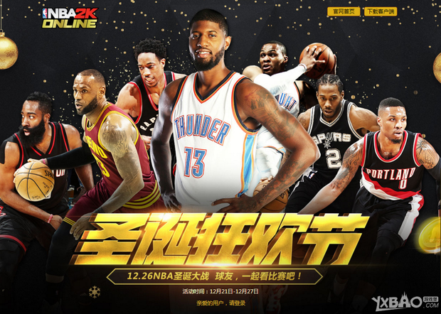 略的演