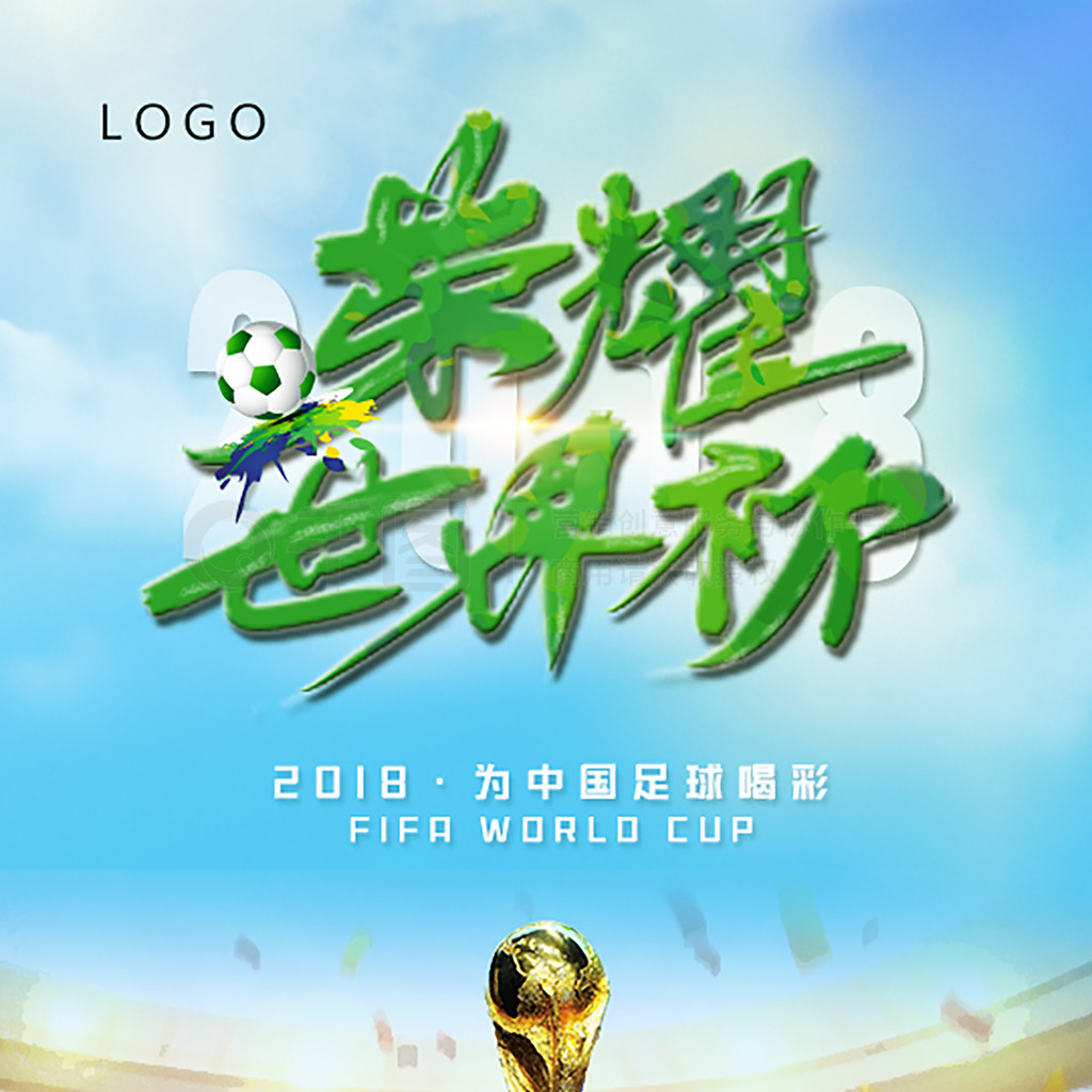 员这一切不