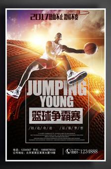 明星