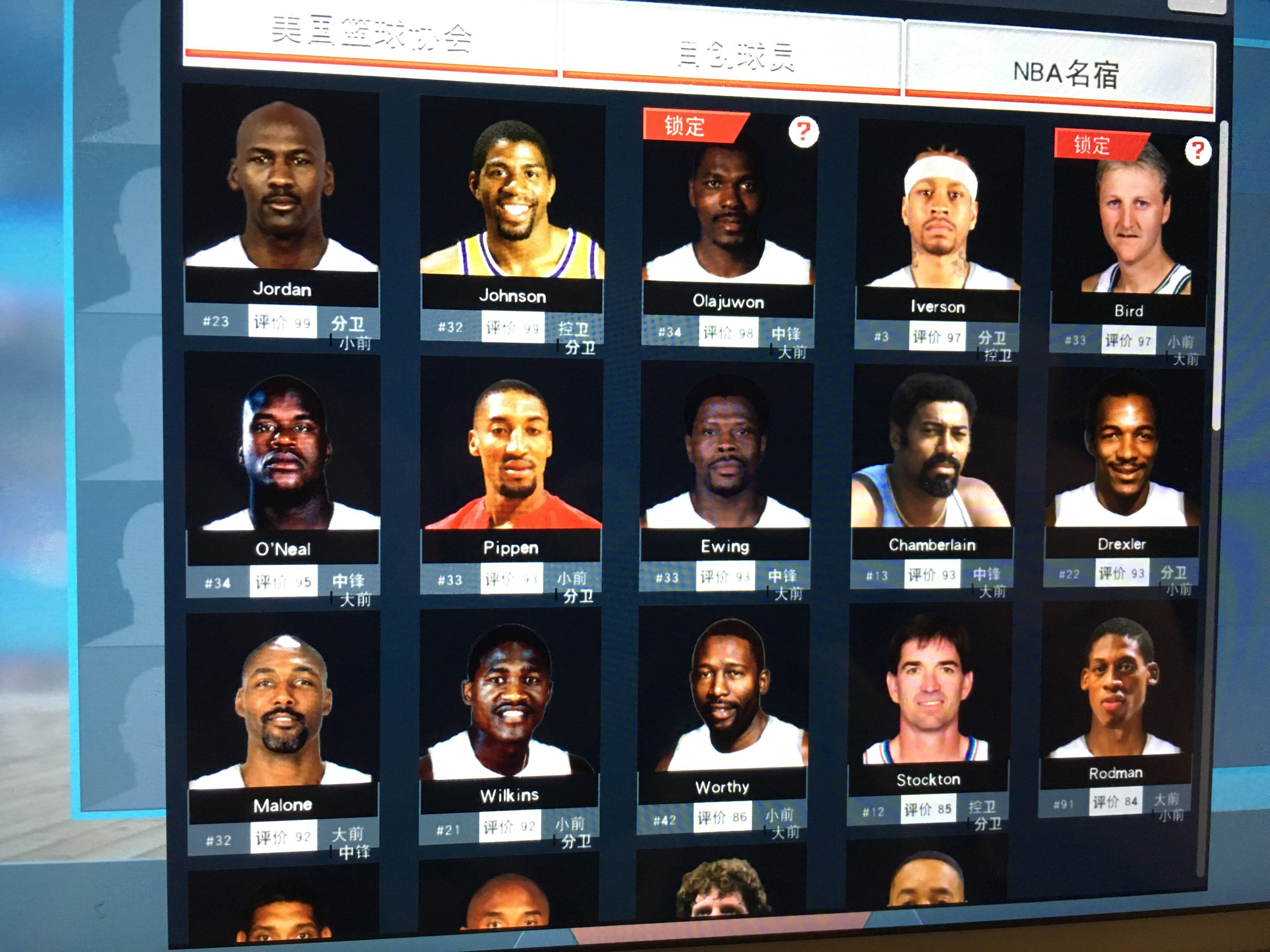 年轻球员常 年轻球员常